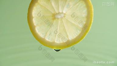 慢动作柠檬片滴水